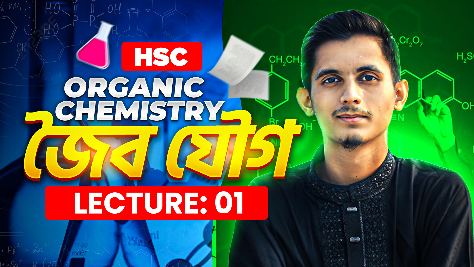 HSC 25 Organic Chemistry Mastery Course